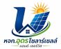 udonsolar.com ผู้เชี่ยวชาญด้านโซลาร์เซลล์ โซล่าเซลล์อุดรธานี รับติดตั้งโซล่าเซลล์อุดรธานี ช่างโซล่าเซลล์อุดรธานี โซลล่าเซลล์อุดร โซลล่าเซลล์ภาคอีสาน